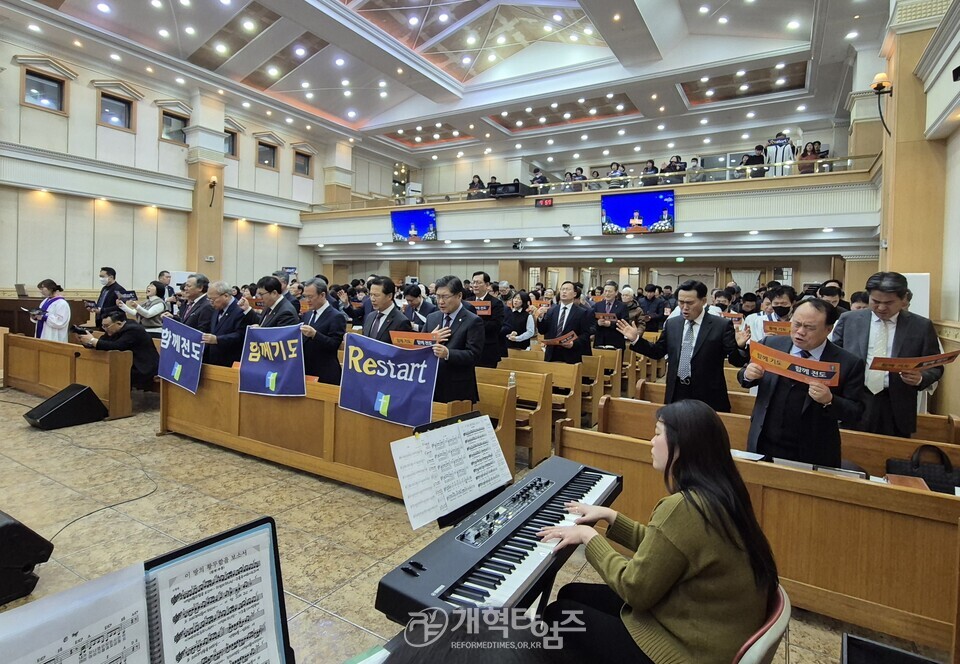 기도와 전도운동본부, 광주권역 연합기도회 모습