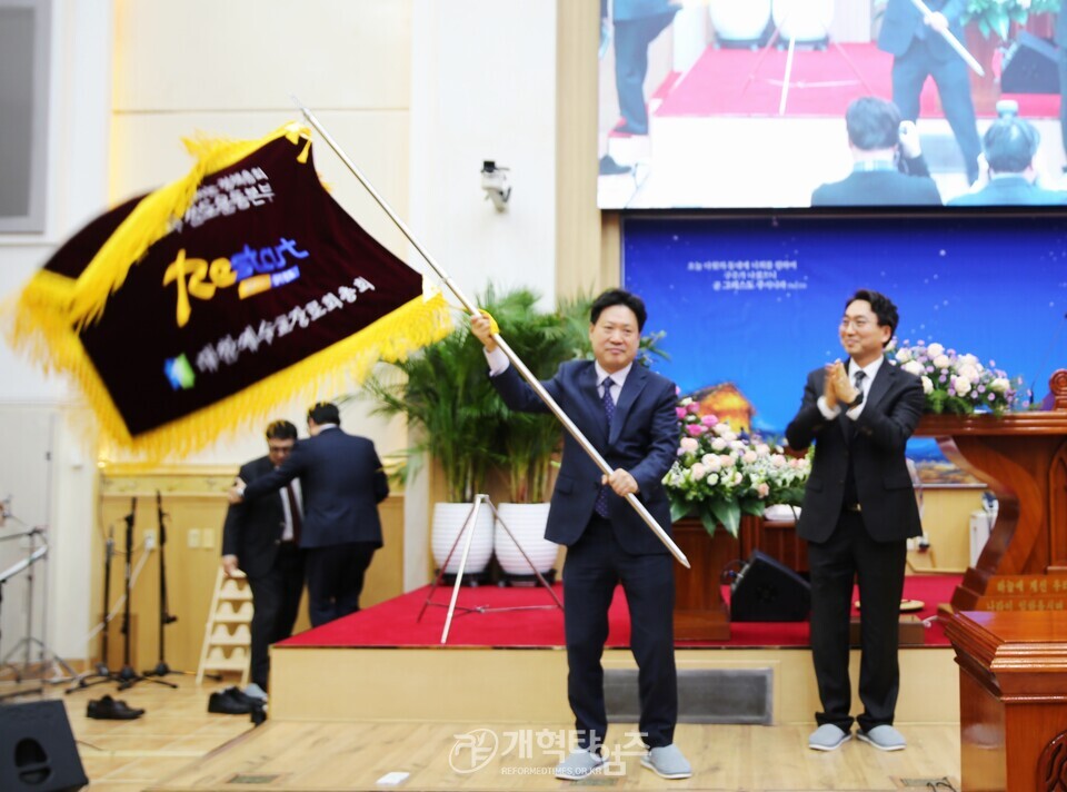 기도와 전도운동본부, 광주권역 연합기도회 모습