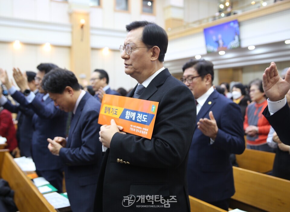 기도와 전도운동본부, 광주권역 연합기도회 모습