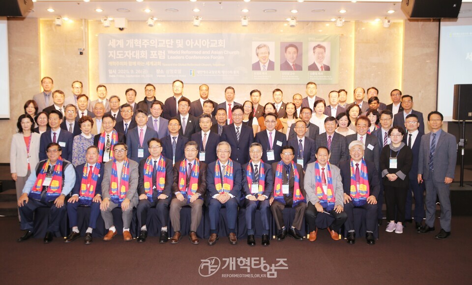세계 개혁주의 교단 및 아시아 교회 지도자 대회, 둘째날 포럼 모습