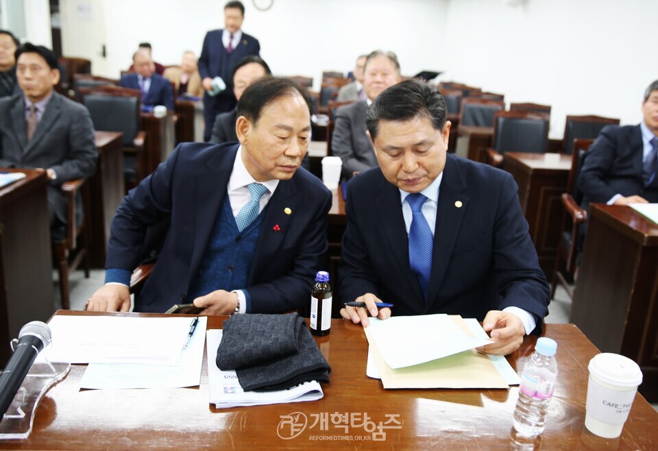 제55회기 전국장로회, 5개 지역장로회 회장 및 특별위원장 연석회의모습