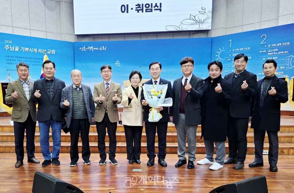 한국기독교군선교사협의회, 제28회기 총회 및 대표회장 이ㆍ취임식 모습