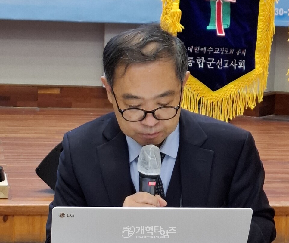 한국기독교군선교사협의회, 제28회기 총회 및 대표회장 이ㆍ취임식 모습