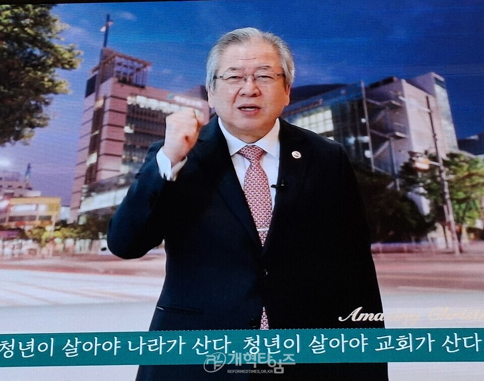한국기독교군선교사협의회, 제28회기 총회 및 대표회장 이ㆍ취임식 모습