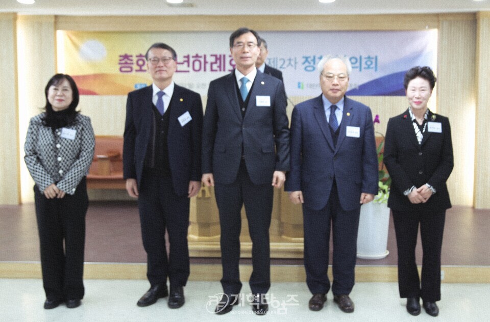 총회 2026년 신년하례회 및 제2차 정책협의회 모습