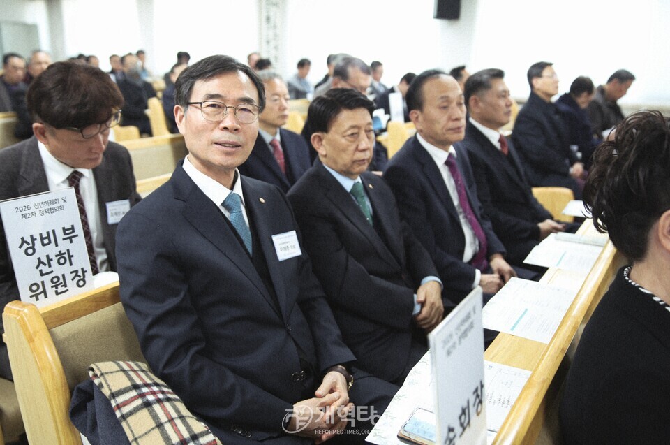 총회 2026년 신년하례회 및 제2차 정책협의회 모습