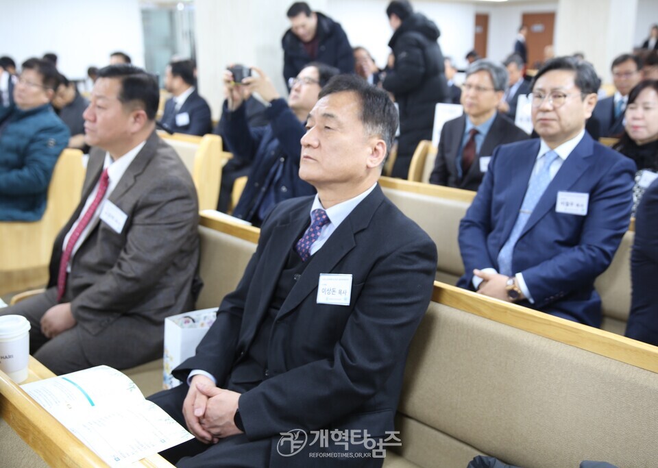 총회 2026년 신년하례회 및 제2차 정책협의회 모습