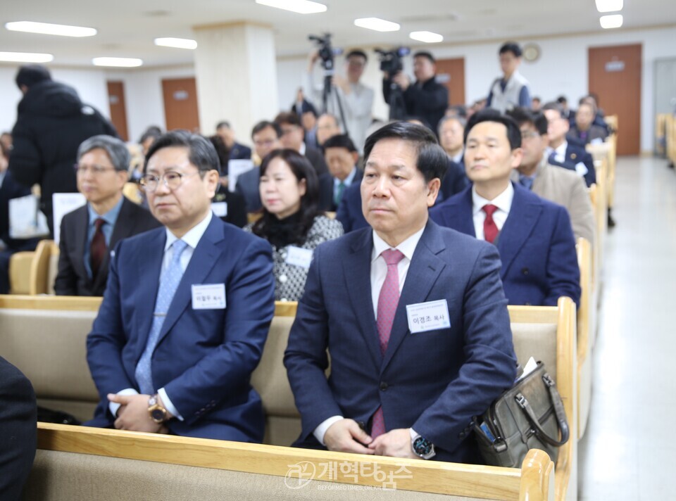총회 2026년 신년하례회 및 제2차 정책협의회 모습