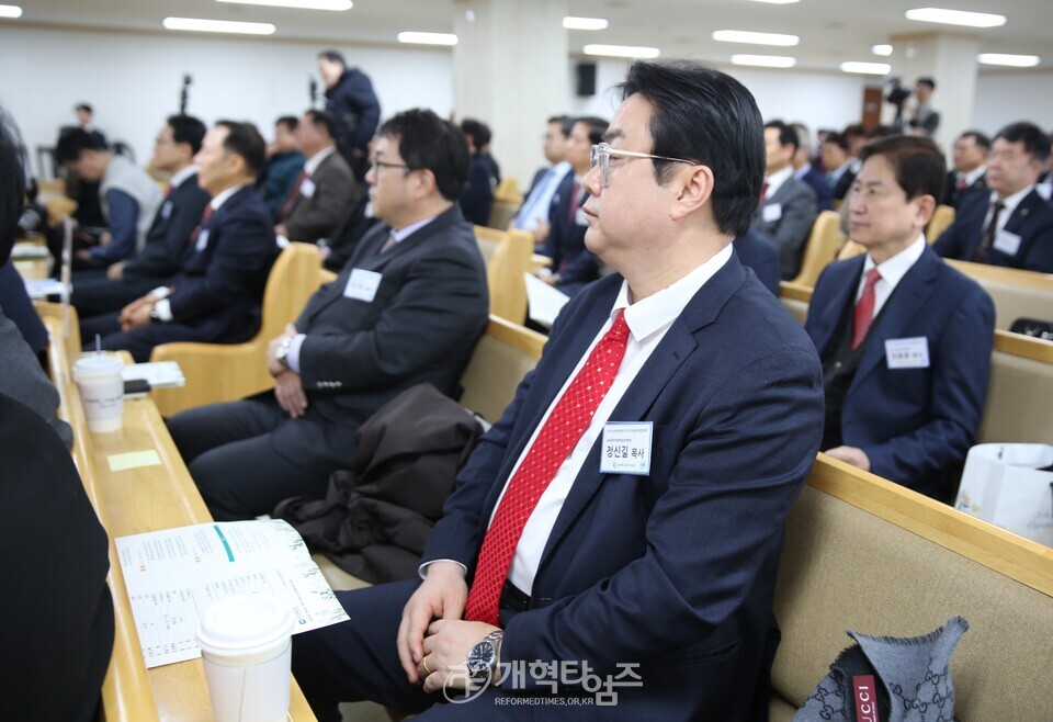 총회 2026년 신년하례회 및 제2차 정책협의회 모습