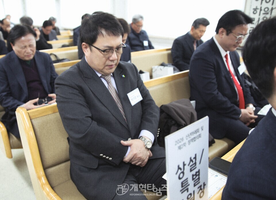 총회 2026년 신년하례회 및 제2차 정책협의회 모습