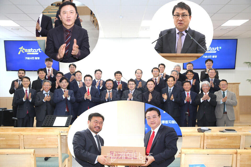 총회 기도와전도운동본부, 의산노회 신년하례회 및 기도회 모습