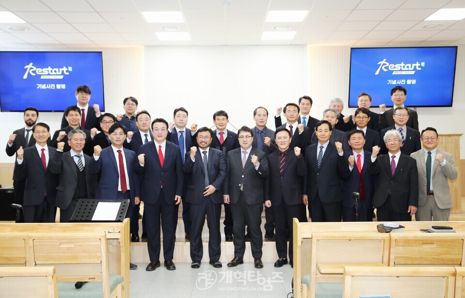 총회 기도와전도운동본부, 의산노회 신년하례회 및 기도회 모습