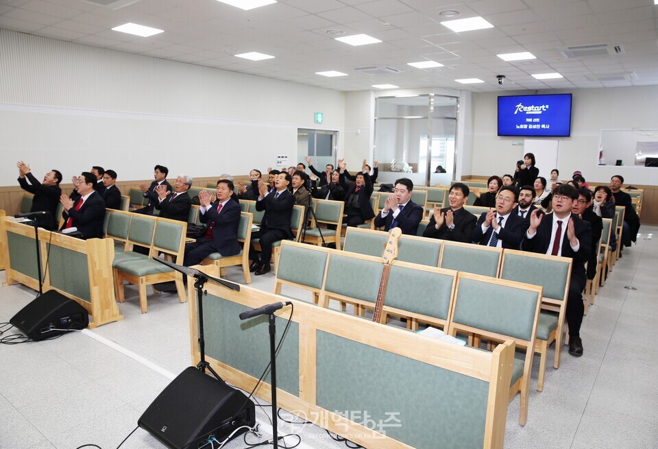 총회 기도와전도운동본부, 의산노회 신년하례회 및 기도회 모습