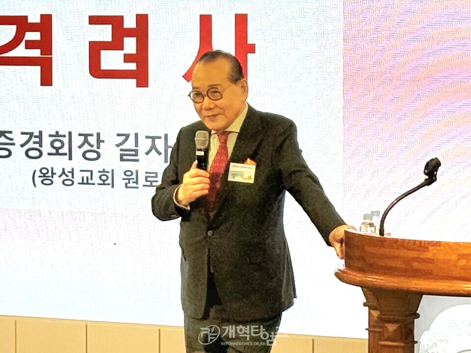 총신대신대원 총동창회, 2026년 신년하례회 모습