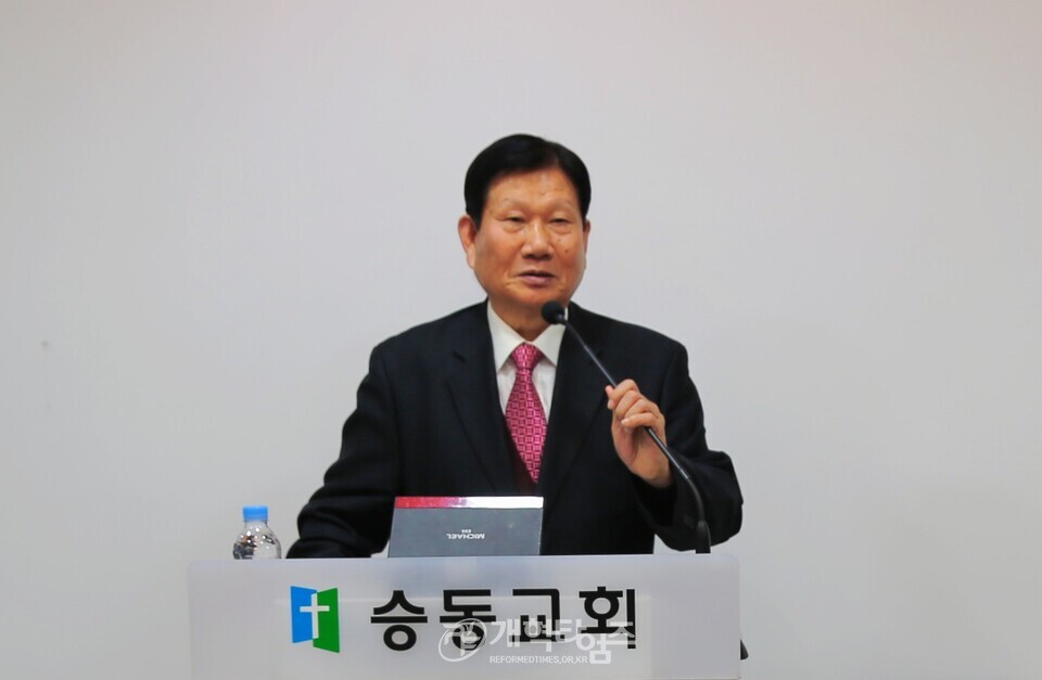 서울ㆍ서북지역남전도회연합회, 신년하례회 모습