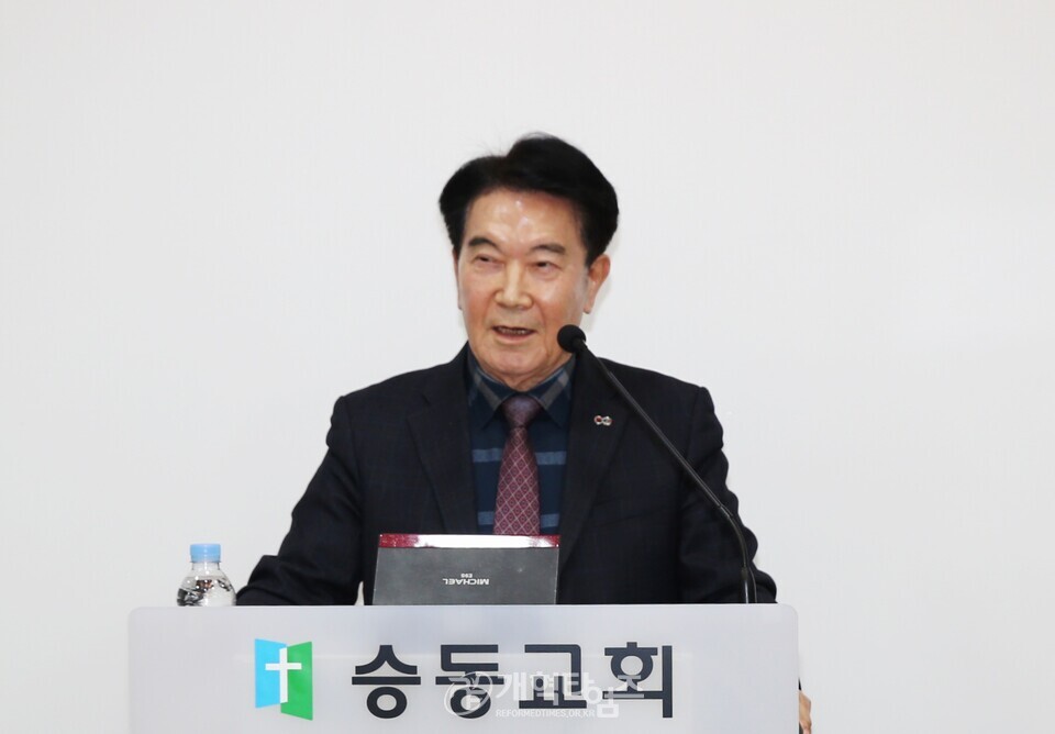 서울ㆍ서북지역남전도회연합회, 신년하례회 모습