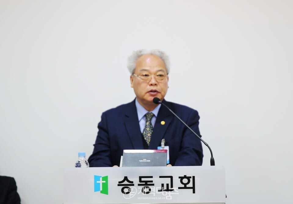 서울ㆍ서북지역남전도회연합회, 신년하례회 모습