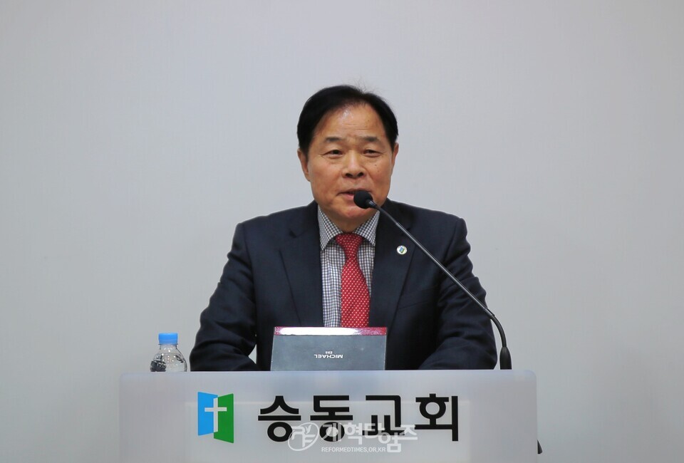 서울ㆍ서북지역남전도회연합회, 신년하례회 모습