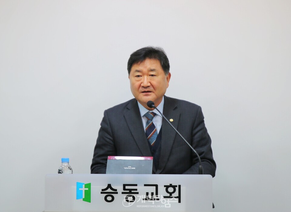 서울ㆍ서북지역남전도회연합회, 신년하례회 모습