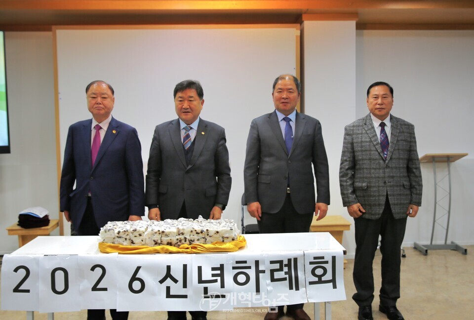 서울ㆍ서북지역남전도회연합회, 신년하례회 모습