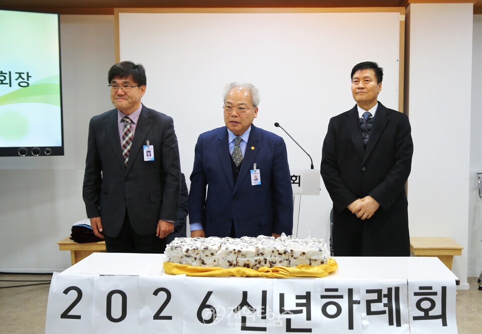 서울ㆍ서북지역남전도회연합회, 신년하례회 모습