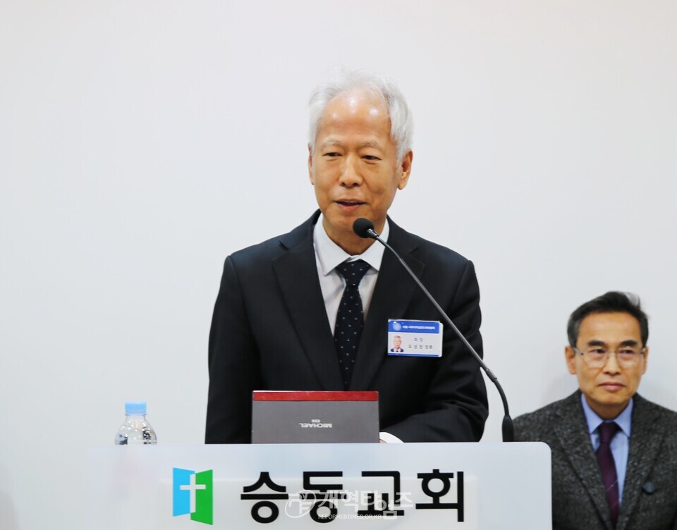 서울ㆍ서북지역남전도회연합회, 신년하례회 모습