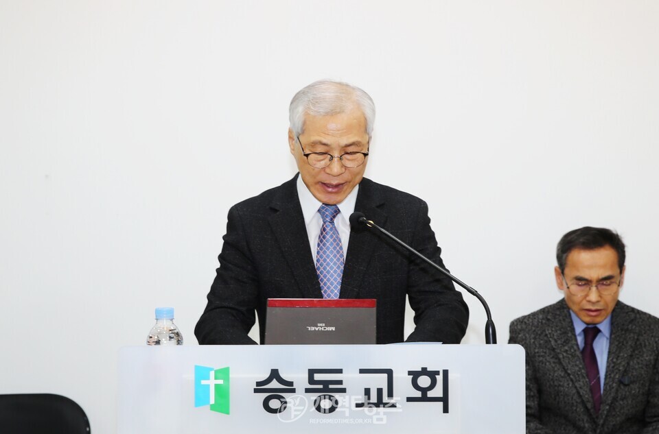 서울ㆍ서북지역남전도회연합회, 신년하례회 모습