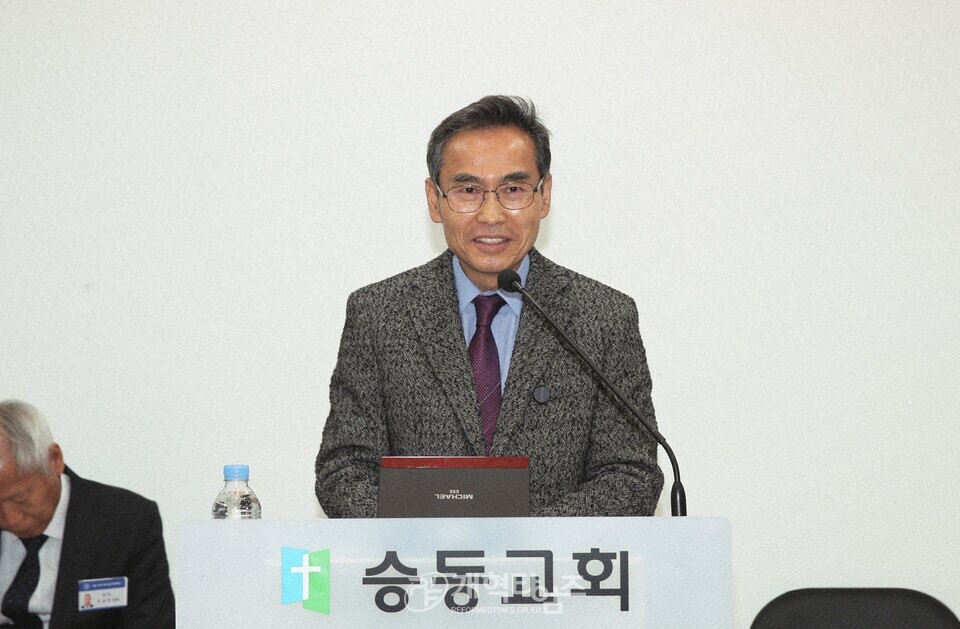 서울ㆍ서북지역남전도회연합회, 신년하례회 모습