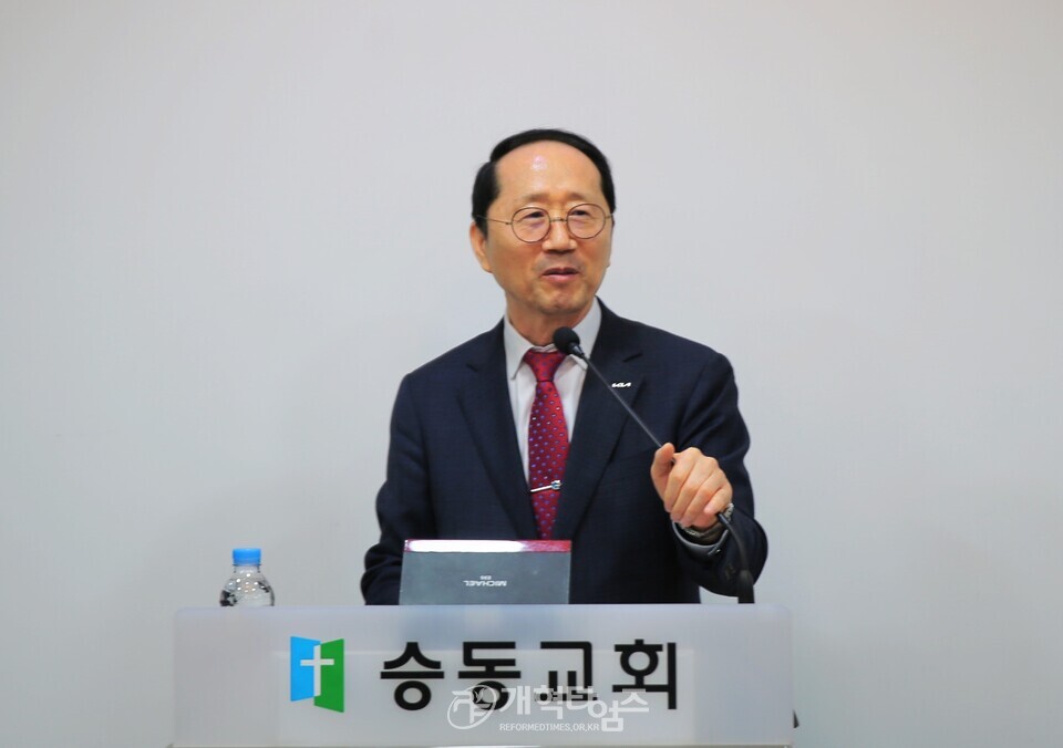 서울ㆍ서북지역남전도회연합회, 신년하례회 모습