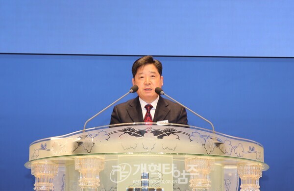 서북지역노회협의회, 2026 신년하례회 모습