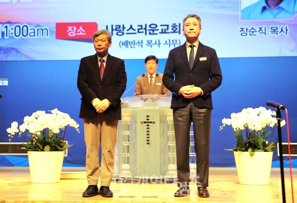 서북지역노회협의회, 2026 신년하례회 모습