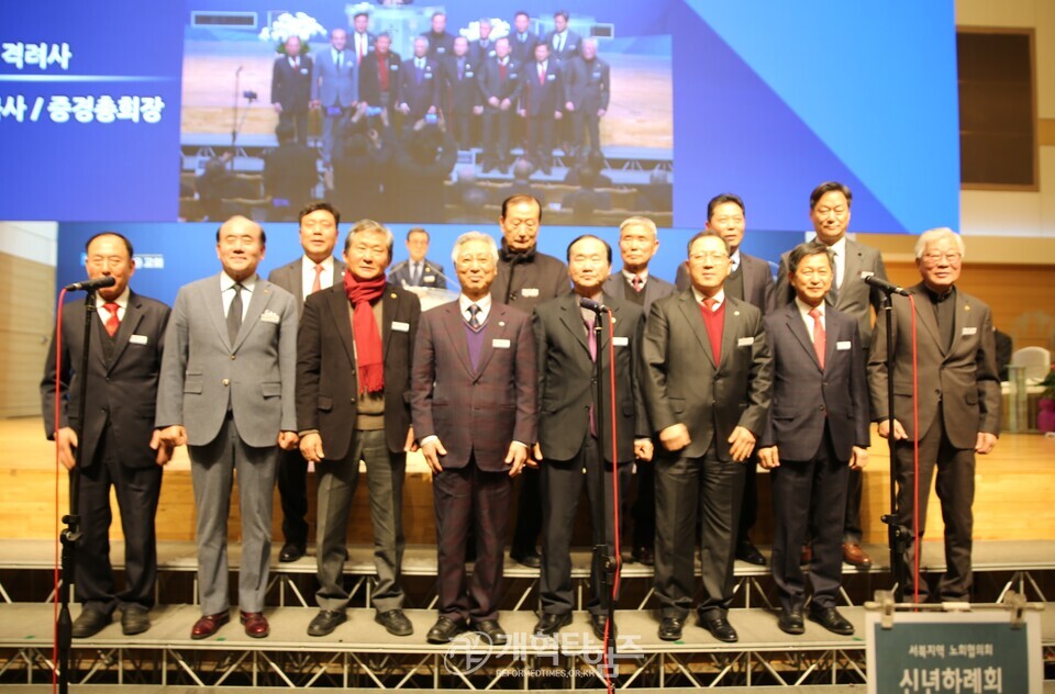 서북지역노회협의회, 2026 신년하례회 모습