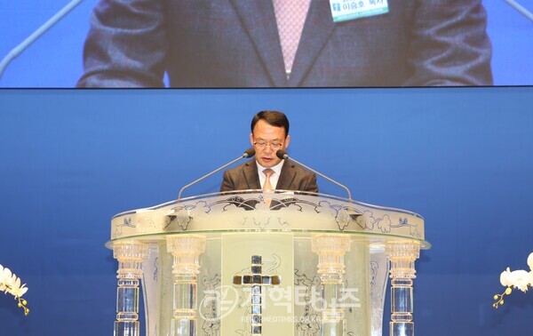 서북지역노회협의회, 2026 신년하례회 모습