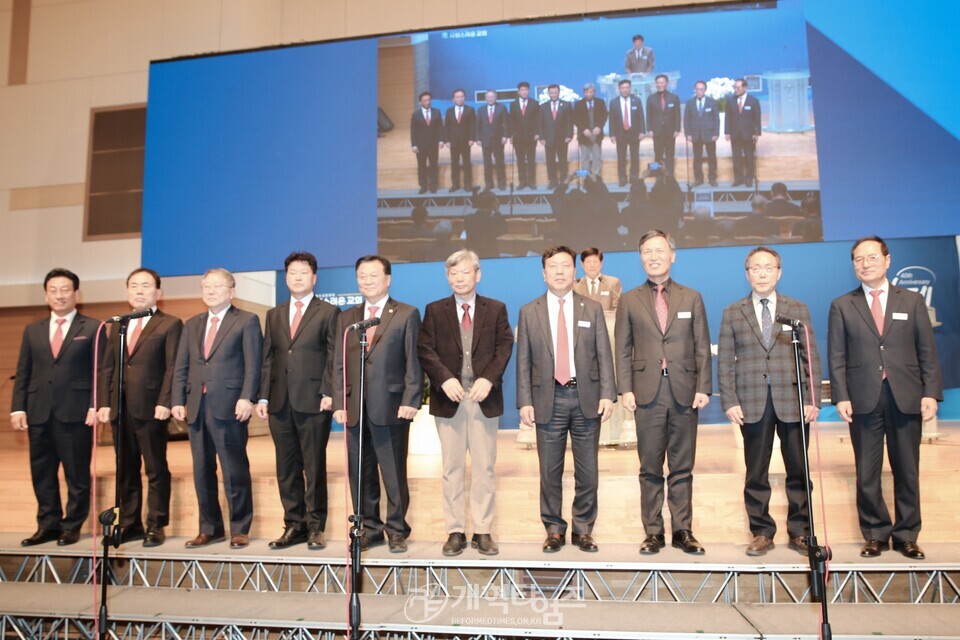 서북지역노회협의회, 2026 신년하례회 모습