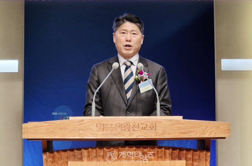 경기노회 장로회 정기총회 모습