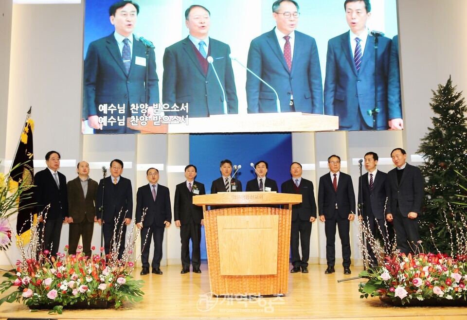 경기노회 장로회 정기총회 모습