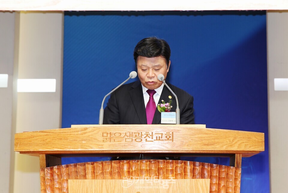 경기노회 장로회 정기총회 모습