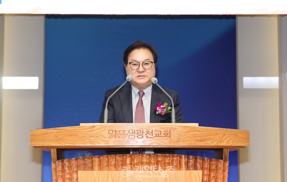 경기노회 장로회 정기총회 모습