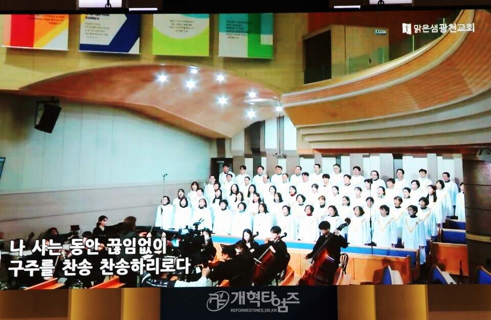 경기노회장로회 정기총회 모습