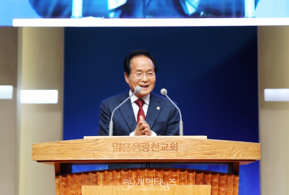 경기노회장로회 정기총회 모습