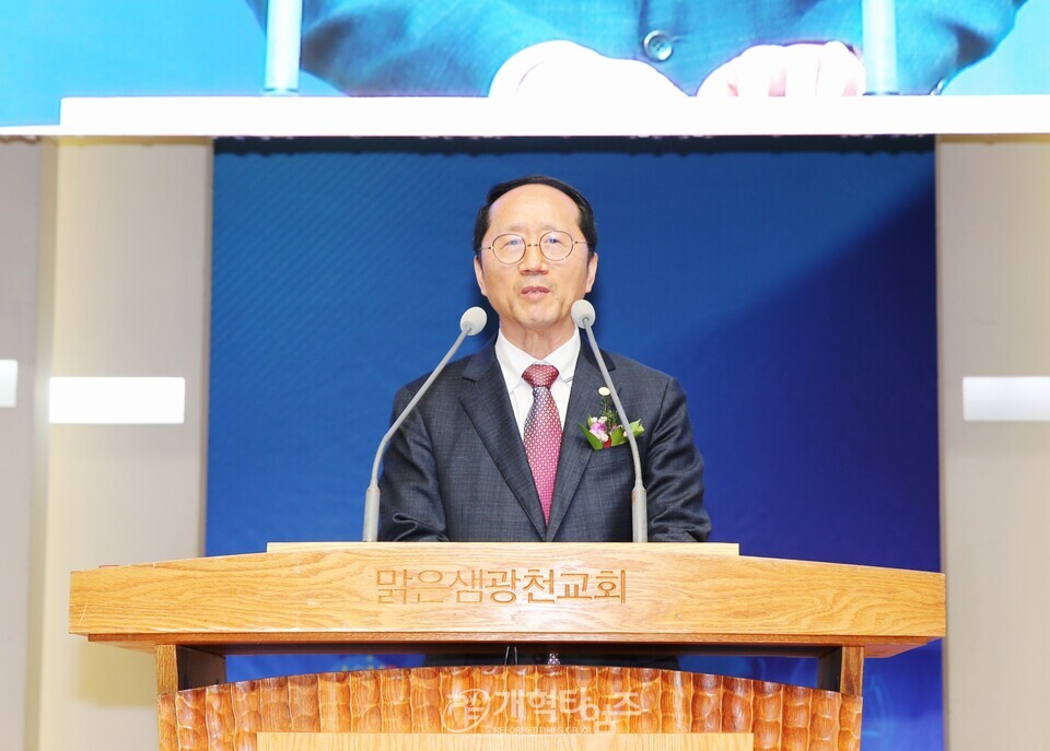 경기노회 장로회 정기총회 모습