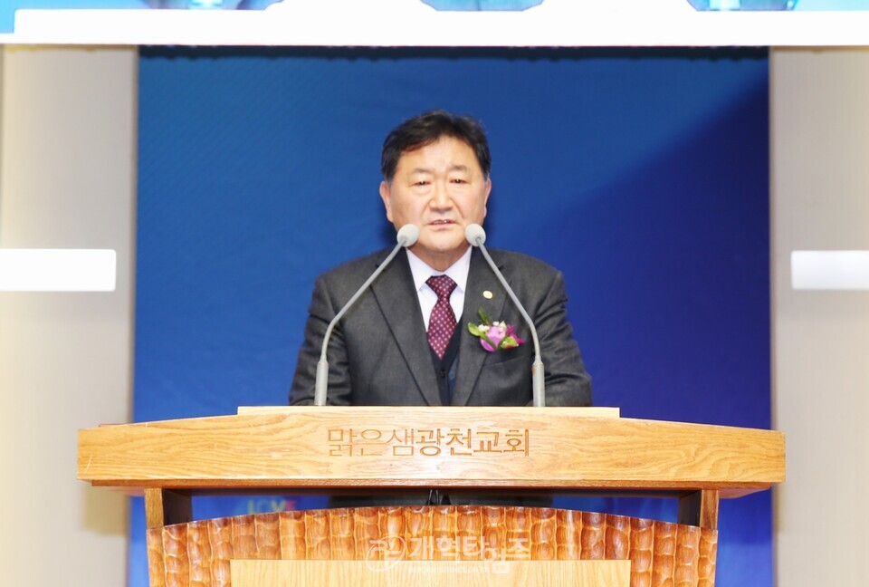 경기노회 장로회 정기총회 모습