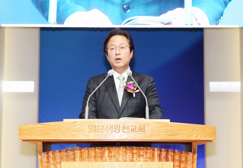 경기노회 장로회 정기총회 모습