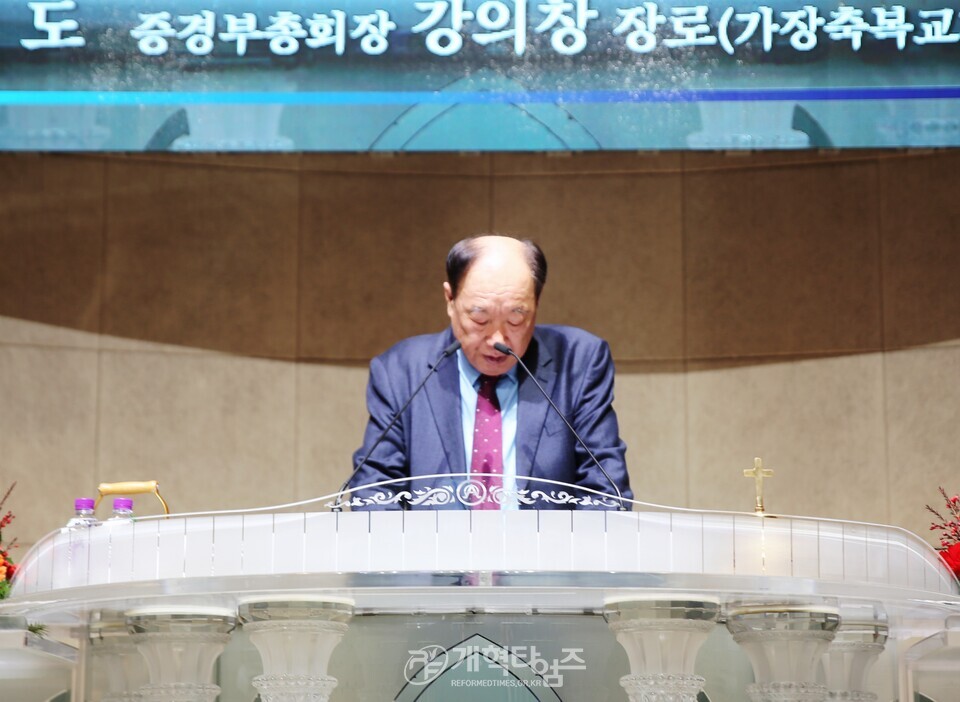 총회 기도와 전도운동본부, 중부지역과 대전중앙노회 연합기도회 모습