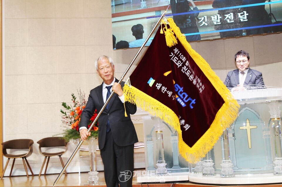 총회 기도와 전도운동본부, 중부지역과 대전중앙노회 연합기도회 모습