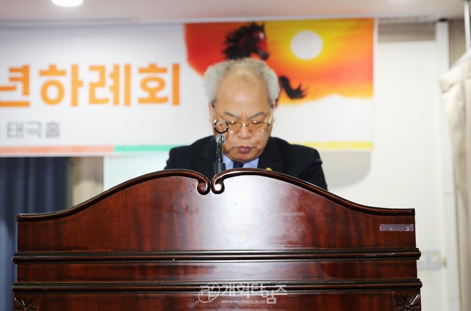 전국호남협의회 정기총회 및 2026 신년하례회 모습