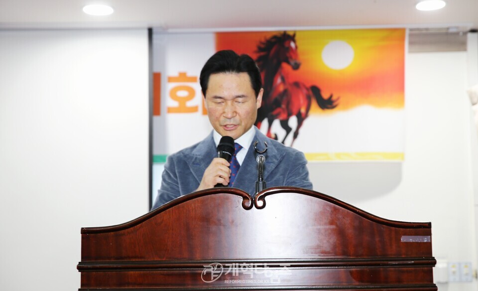 전국호남협의회 정기총회 및 2026 신년하례회 모습