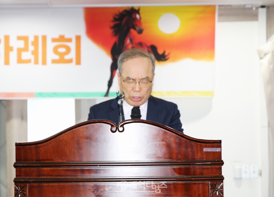 전국호남협의회 정기총회 및 2026 신년하례회 모습