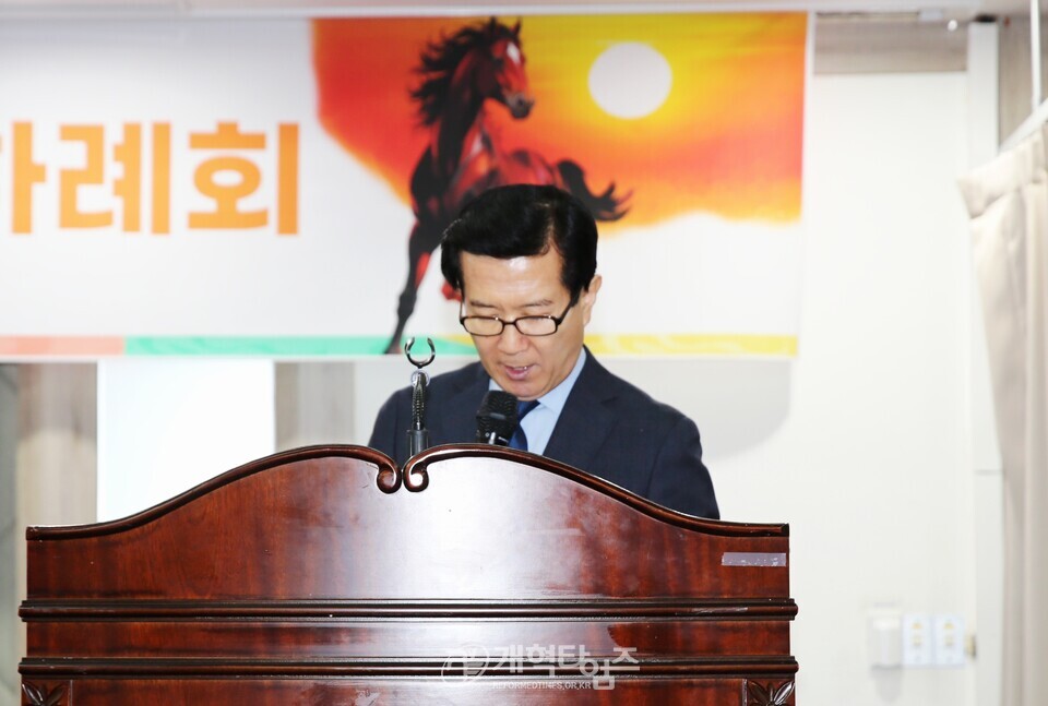 전국호남협의회 정기총회 및 2026 신년하례회 모습