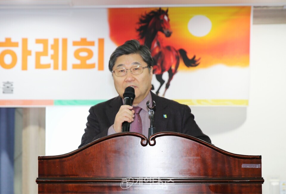 전국호남협의회 정기총회 및 2026 신년하례회 모습